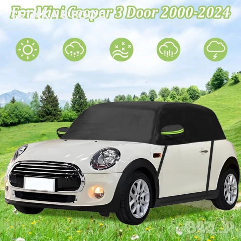 Водоустойчиво покривало за автомобил Mini Cooper 3 врати (2000–2024 г.), снимка 6 - Аксесоари и консумативи - 52847926
