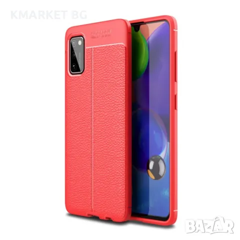 Samsung Galaxy A41 Удароустойчив Litchi Skin Калъф и Протектор, снимка 2 - Калъфи, кейсове - 48528163