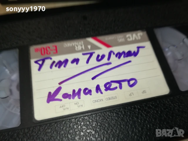 AKAI-TINA TURNER/КАНАЛЕТО-VHS VIDEO 1406251924, снимка 9 - Други музикални жанрове - 50666884