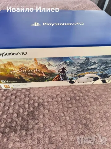 Playstation 5 -Vr 2 не отворен.