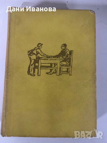 книга ПЕДАГОГИЧЕСКА ПОЕМА - А. Макаренко