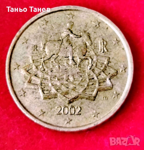 50Евро цента -Италия 2002г