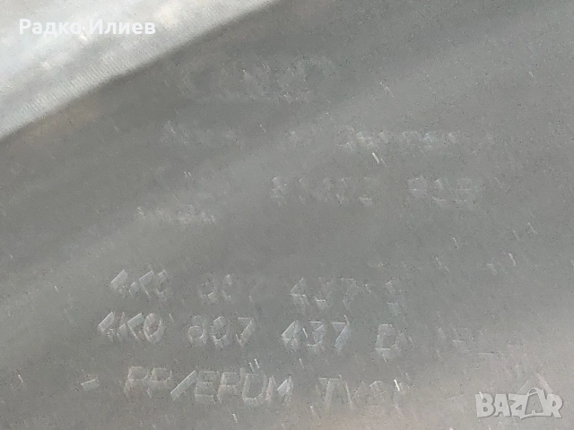 Предна Броня Оригинална за Audi A6 S-Line 2016-2019 г., снимка 4 - Части - 54217790