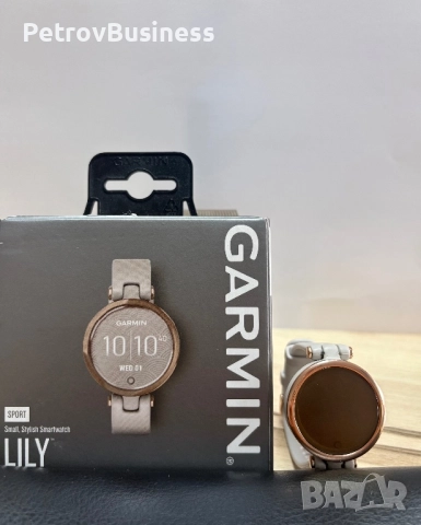 Garmin Lily Sport – елегантен смарт часовник