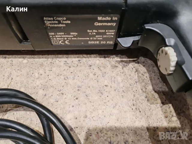 ATLAS COPCO SB2E 20 RS двускоростна ударна бормашина , снимка 6 - Бормашини - 50049752