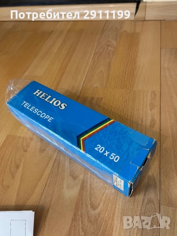 Далекоглед Турист-3 20х50, снимка 9 - Други спортове - 51786628
