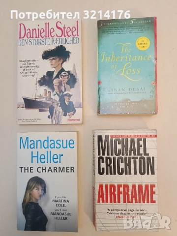 The Inheritance of Loss - Kiran Desai 