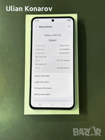 Samsung A55 5G , с гаранция, снимка 6 - Samsung - 53694837