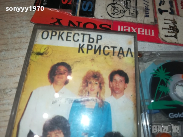 ОРКЕСТЪР КРИСТАЛ 1009251108, снимка 2 - Аудио касети - 51664009