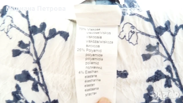 Дамски панталони - № 46 и № 48 - /немски размер /, снимка 4 - Панталони - 46765921