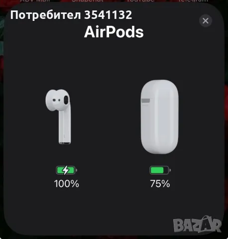 Iphone 13 Pro 256 GB + Apple Watch 3 + Air pods , снимка 10 - Apple iPhone - 47813175