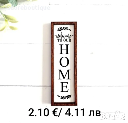 Различни материали за макети и декорация на къщи, градини, сгради и други, снимка 10 - Други - 44790099