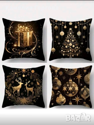 Коледни калъфки за възглавници 