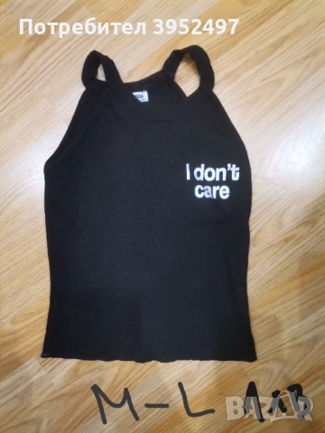 Дрехи , снимка 15 - Други - 51434365