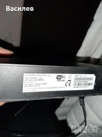 рутер със сим карта Виваком, снимка 2 - Рутери - 53575407