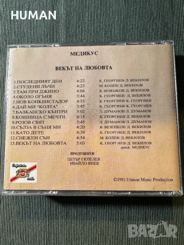 Фактор - Б.Т.Р. - Нова Генерация - Буги, снимка 16 - CD дискове - 50495391