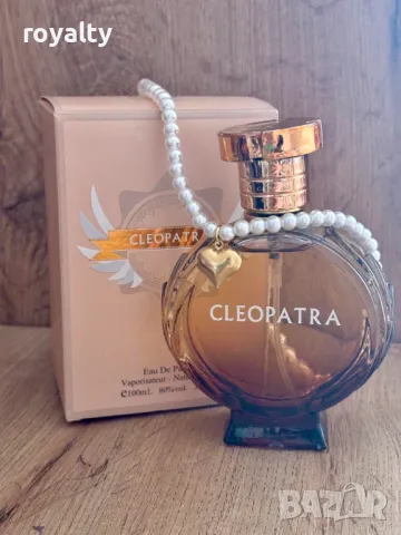 Парфюм CLEOPATRA 100мл и колие с перли и сърце 