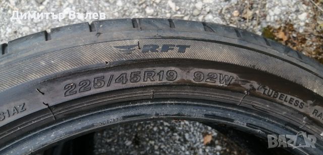 Гуми 225 45 19 Бриджистоун Bridgestone 2 броя. Нов внос. Не са нови.  , снимка 8 - Гуми и джанти - 46218357