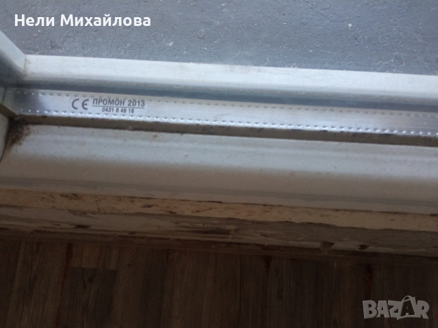 Алуминиев вратопрозорец, снимка 5 - Дограми - 54145450