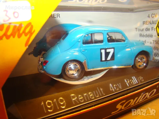 1:43 SOLIDO RENAULT 4 CV RALLYE КОЛИЧКА ИГРАЧКА МОДЕЛ, снимка 4 - Колекции - 48750273