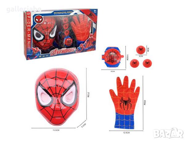 Комплект с маска, ръкавици и изстрелвачка (Спайдърмен, Marvel, Avengers)