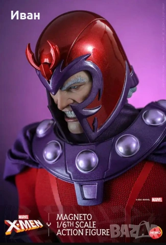 Mezko Toyz Magneto from the X - men/ Магнито, снимка 4 - Колекции - 54116256