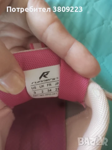 Детски маратонки APG вдъхновени от Andy Studio. , снимка 2 - Детски маратонки - 50637855