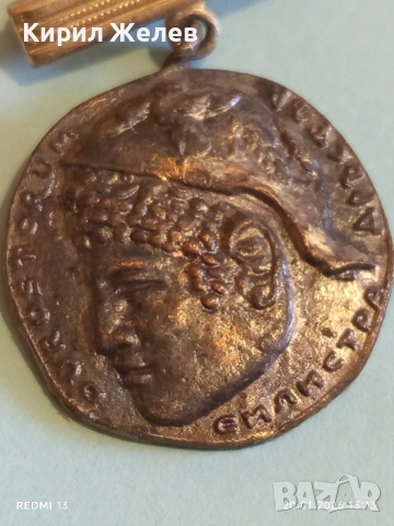 Рядка, значка СИЛИСТРА, ДОРОСТОЛ, ДРЪСТЪР за КОЛЕКЦИЯ 52021, снимка 2 - Колекции - 53164444