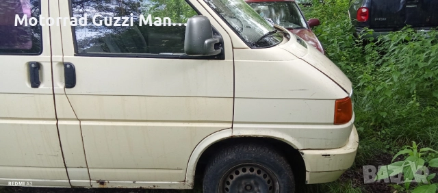 Търся/Заменям различни видове МПС. Може Повредени и с Нередовни документи и Неплатени данъци, снимка 14 - Мотоциклети и мототехника - 52138032