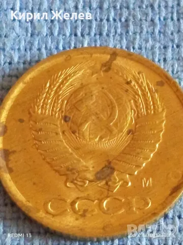 Стара монета 1 копейка 1991г. СССР рядка за КОЛЕКЦИЯ ДЕКОРАЦИЯ 30091, снимка 6 - Нумизматика и бонистика - 49807310