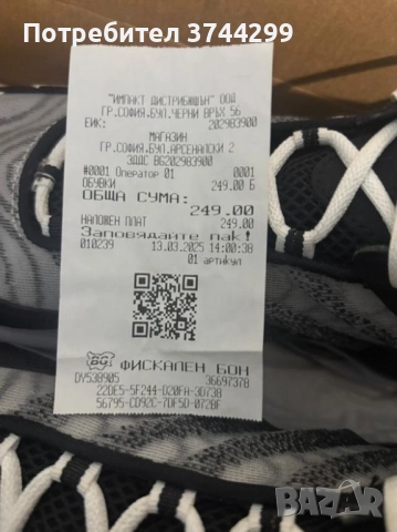 Маратонки на Nike чисто нови не са носени ,защото поръчаме грешен номер 44,5, снимка 3 - Маратонки - 52775268