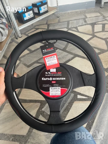 Калъф за волан 