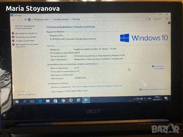 Лаптоп Acer Aspire one, снимка 8 - Лаптопи за дома - 53251847
