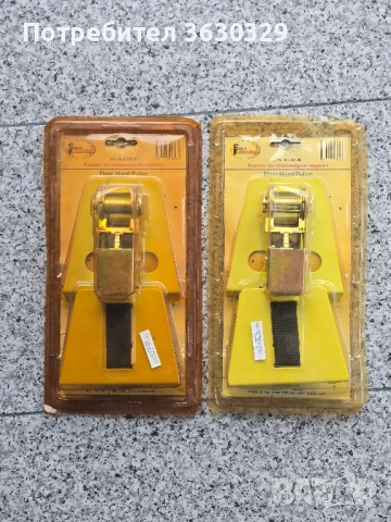 Колан за ламиниран паркет, снимка 2 - Ламиниран паркет и подложки - 52687137