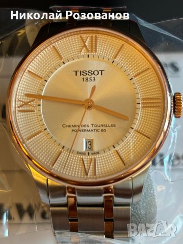 TISSOT CHEMIN DES TOURELLES, снимка 2 - Мъжки - 46581048