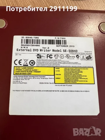 Външна записвачка за CD и DVD дискове, Samsung, снимка 3 - Други - 51129446
