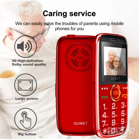 Чисто нов телефон за възрастни гувет. Мобилен телефон с големи бутони за възрастни хора, отключен GS, снимка 7 - Други - 52704179