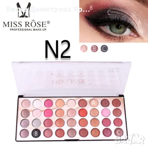 Цветни сенки за очи 3D MISS ROSE, снимка 6 - Декоративна козметика - 47700151