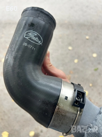 Маркуч (въздуховод) за интеркулер  BMW E60