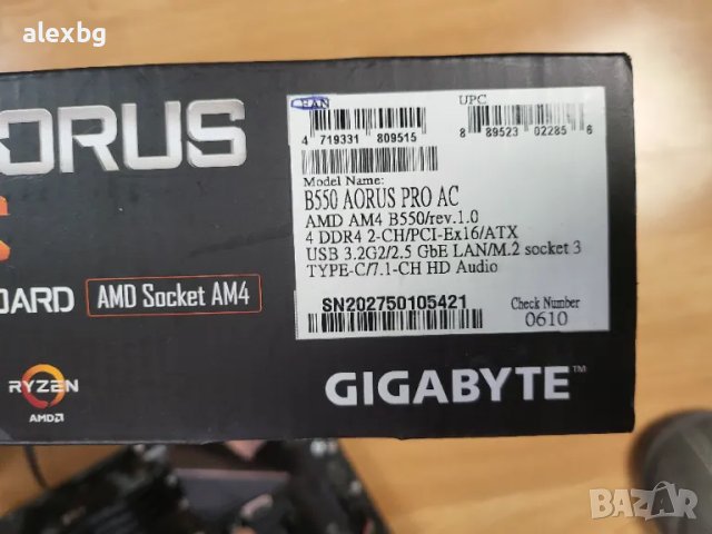 Corsair 750w ryzen 3900x 32gb 3600mhz Aorus b550 WiFi, снимка 9 - Геймърски - 49262319