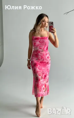 Роклята е дълга, снимка 1