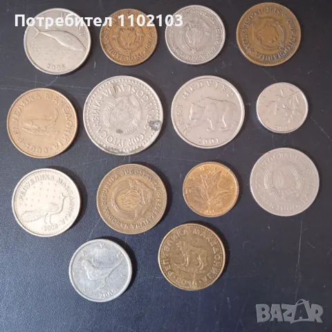 Монети от Югославия, Хърватия и Македония, снимка 2 - Нумизматика и бонистика - 49932987