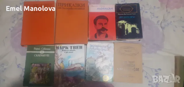 Продавам 45 книги, снимка 2 - Художествена литература - 47066775