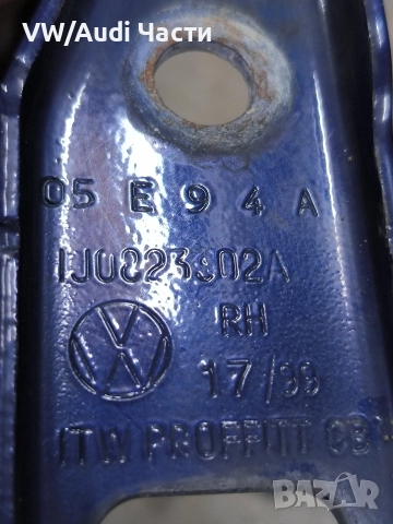 Панти преден капак за Голф 4 Бора VW Golf 4 Bora Passat 1J0823302A / 1J0 823 302 A, снимка 3 - Части - 52976777