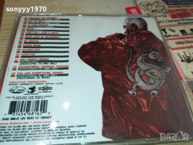 SISQO CD 3004251521, снимка 6 - CD дискове - 50096629