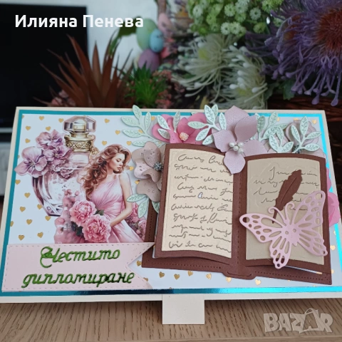 Абитуриенти, снимка 6 - Други - 54219217