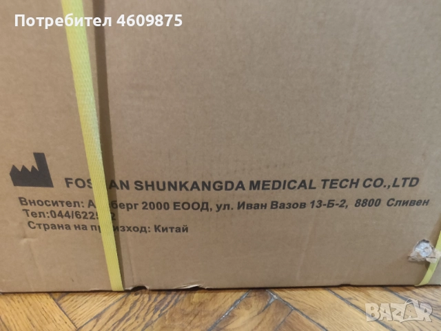 Нов стол за баня и тоалетна , снимка 2 - Тоалетни столове - 51895907
