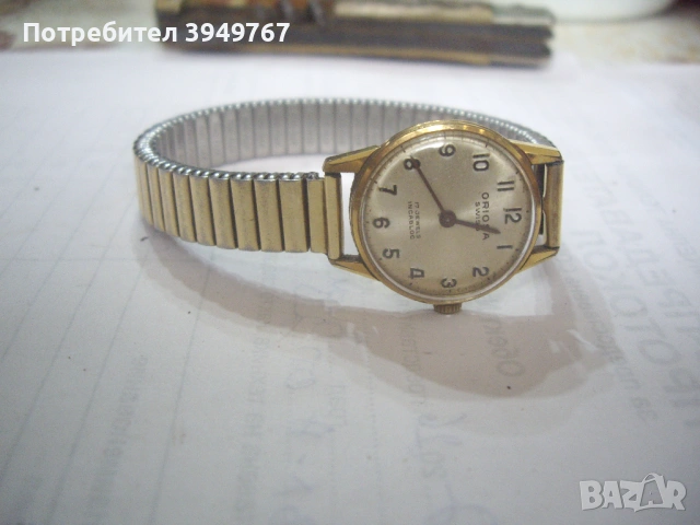 Стар дамски  позлатен часовник.