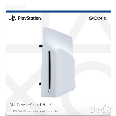 PlayStation 5 Slim + Blu-ray Drive CFI-ZDD1 | CFI-2116 + 2Игри Подарък, снимка 4 - PlayStation конзоли - 52458431