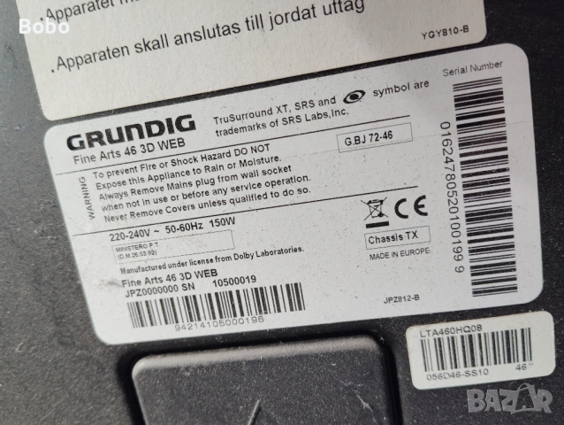 Main board VMX190R-1, снимка 3 - Части и Платки - 54193836